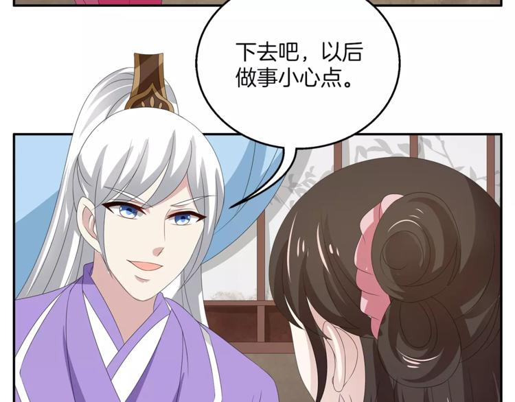 第19话 反转51