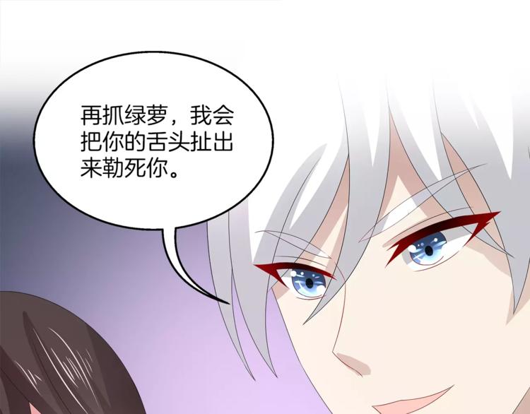 第30话 公主抱42