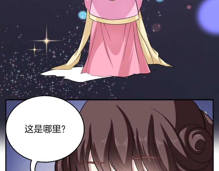 第79话 深埋心底的困惑30