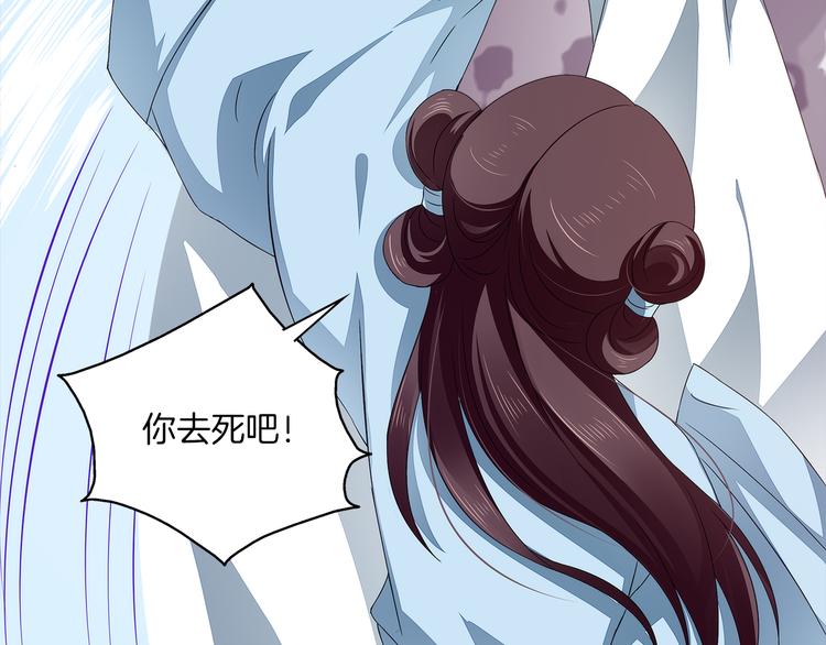 第4话 遇刺55