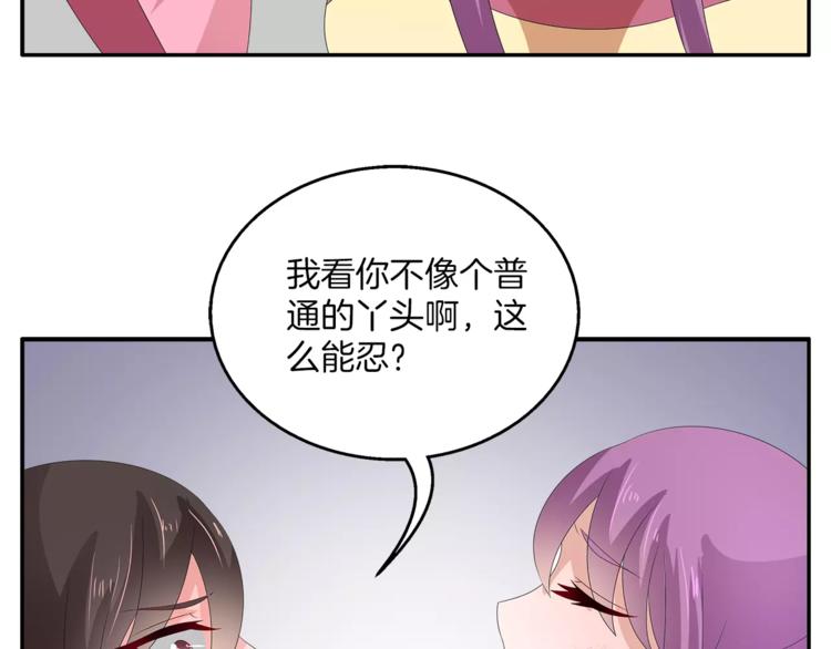 第29话 拷问76