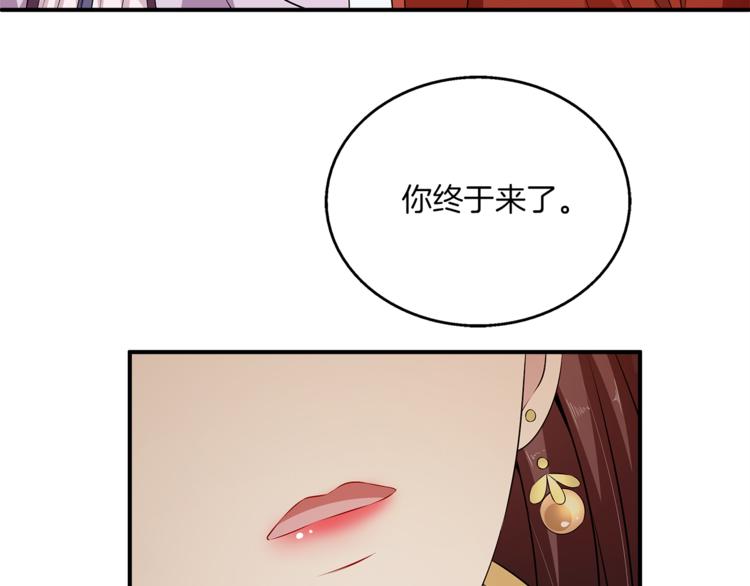 第81话 最后的毒药63