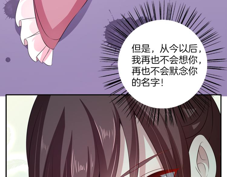 第76话 难以承受的答案109