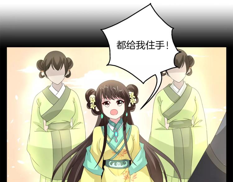 第23话 原来你我早已相识13
