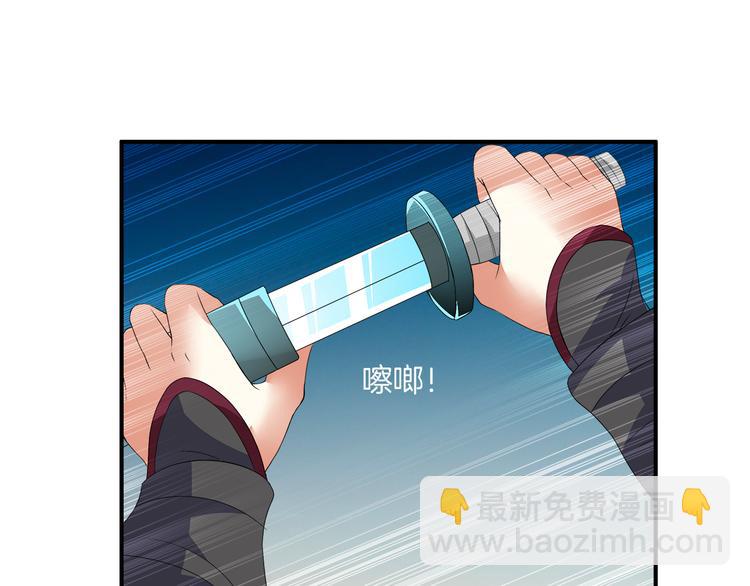 第5话 诱惑你68