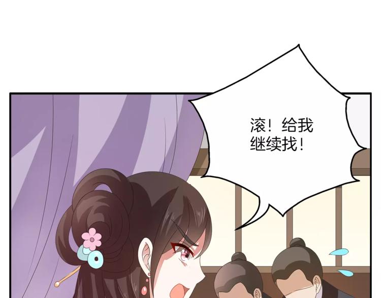 第29话 拷问16