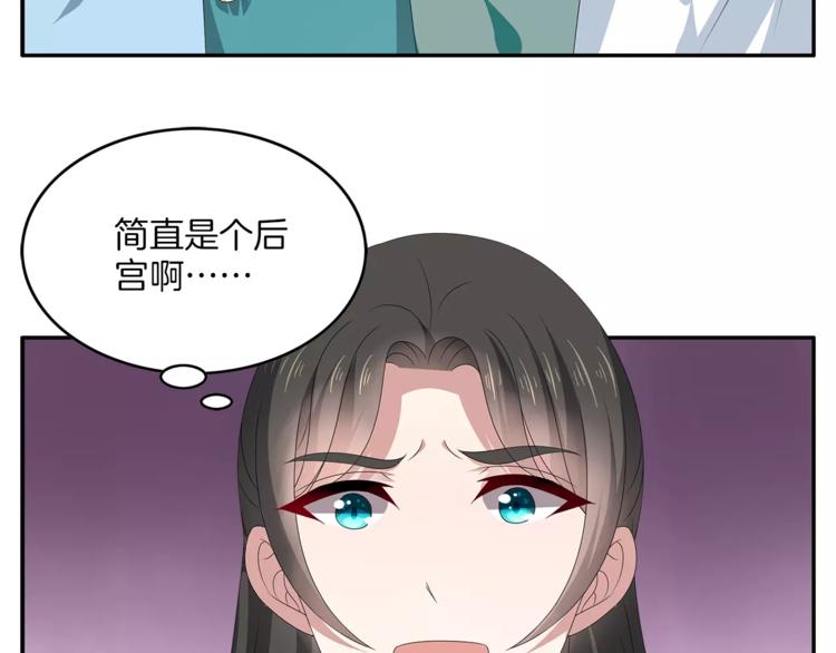 第16话 争宠2