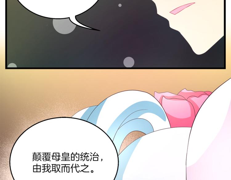 第64话 我命天赐54