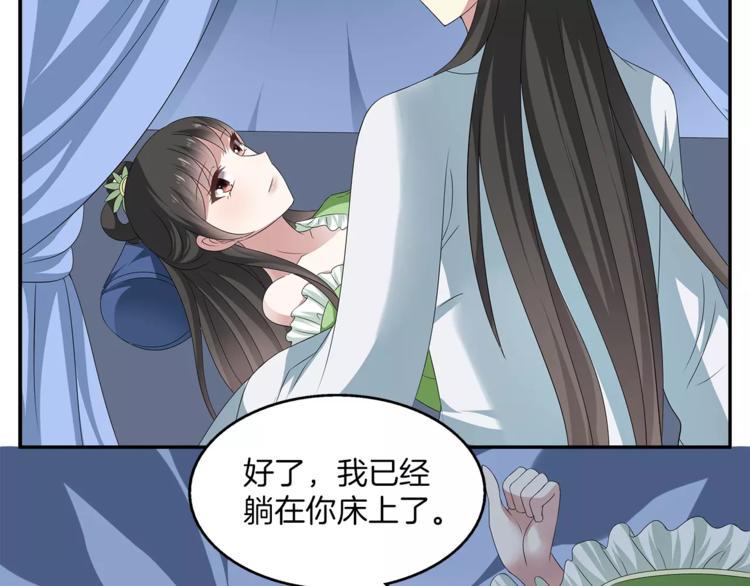 第9话 假戏真做2