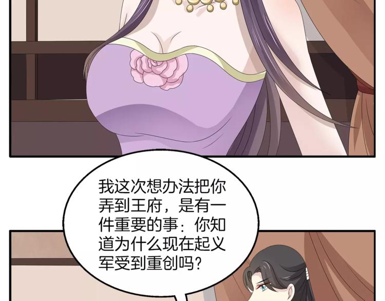 第17话 合作30