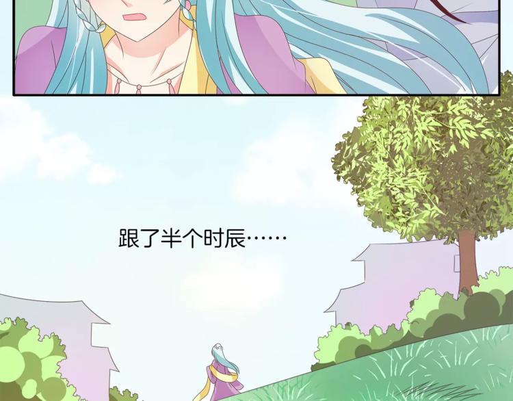 第44话 哮喘发作32