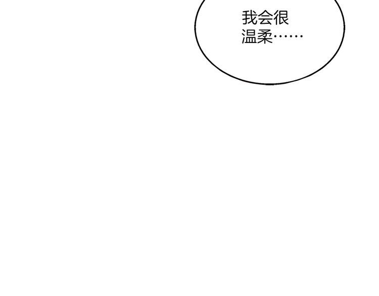 第43话 真是胡闹5