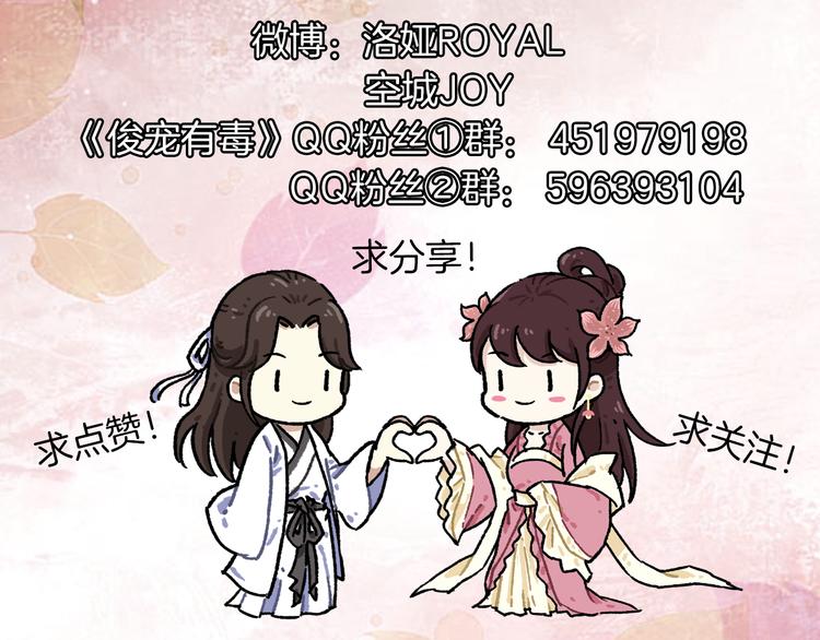 第80话 第二次婚礼107