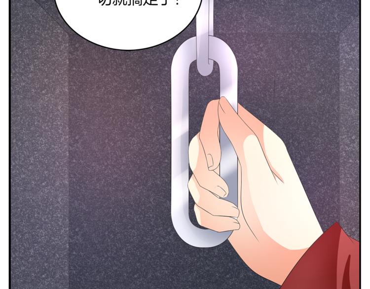 第59话 爆炸71