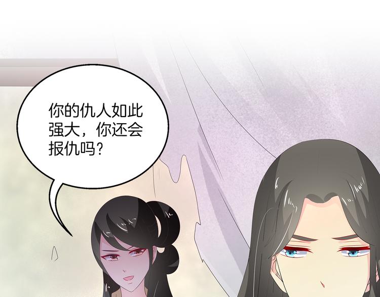 第63话 五皇子的温柔陷阱0