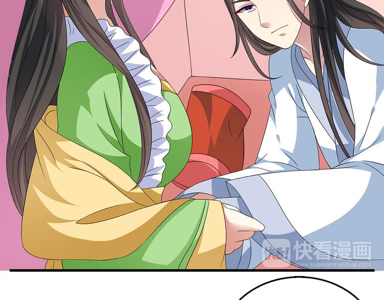 第5话 诱惑你46