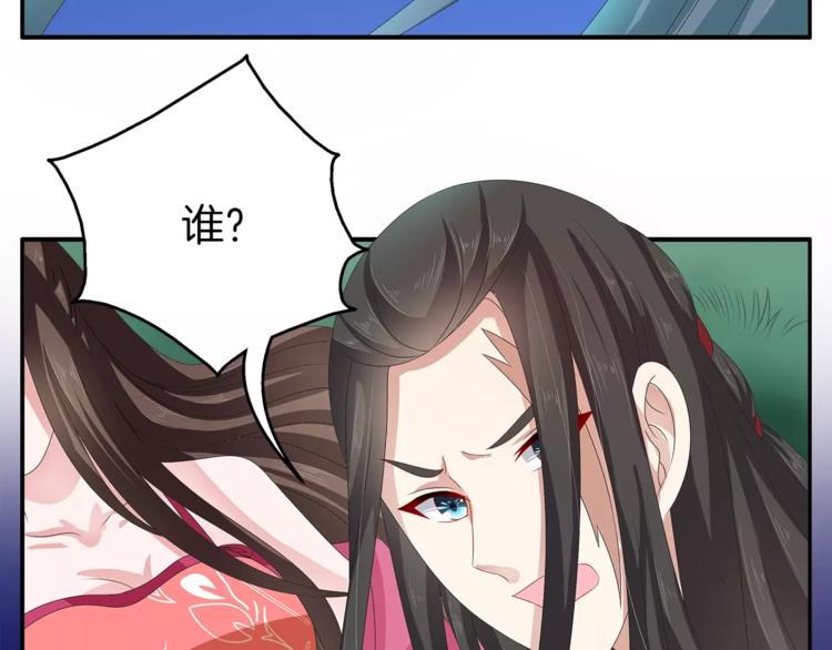第34话 拯救46