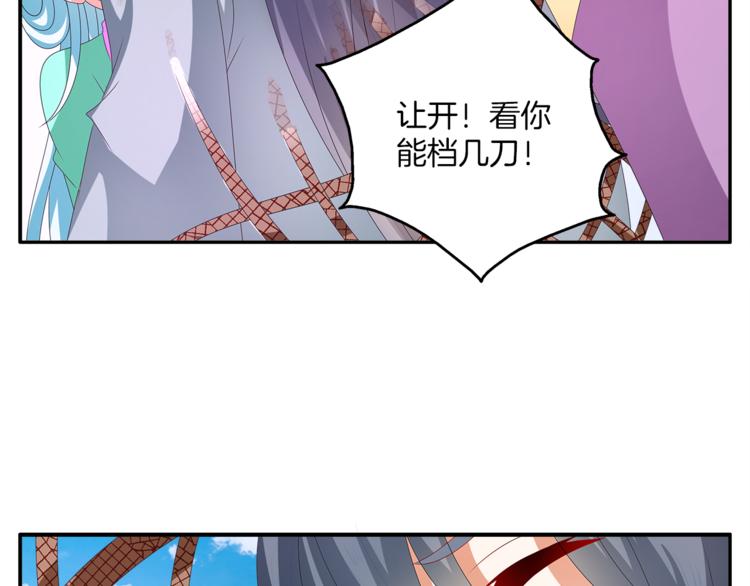 第57话 替换脱身68