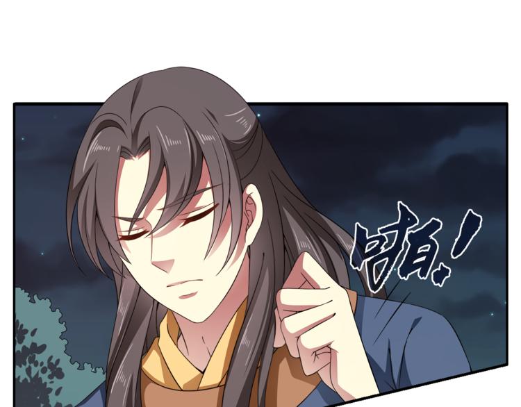 第71话 谁该放手？31