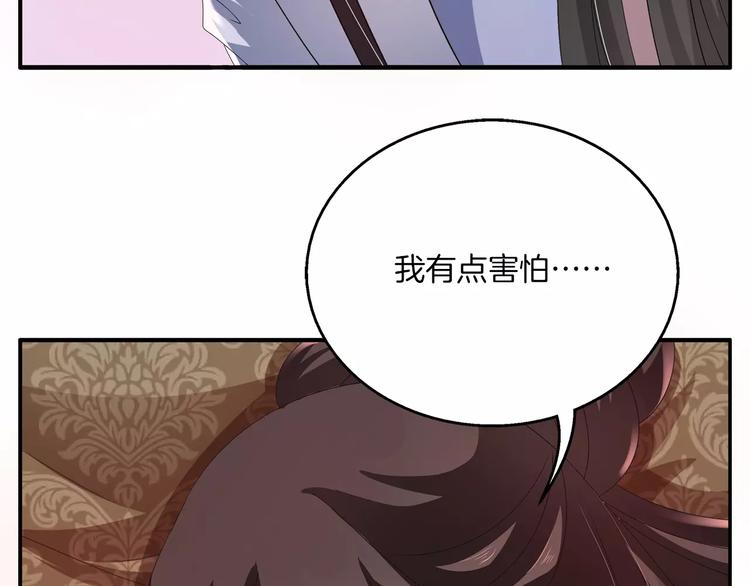 第31话 拥抱4