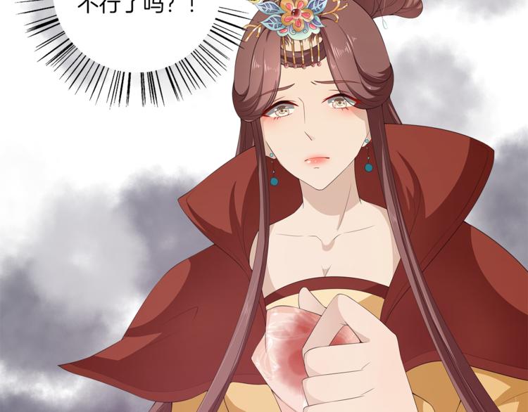 第77话 解药在此27