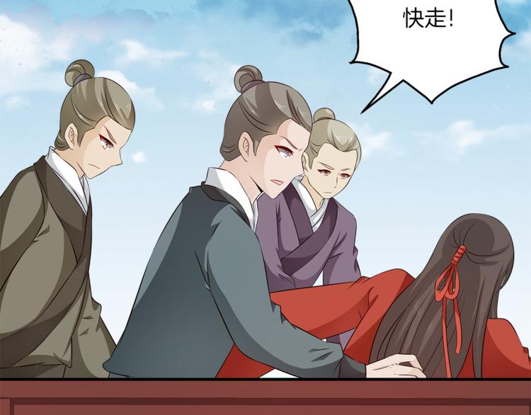 第81话 最后的毒药19