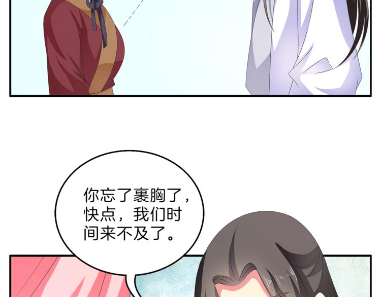 第49话 夜巡31