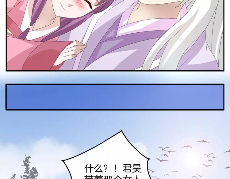 第28话 一见钟情64