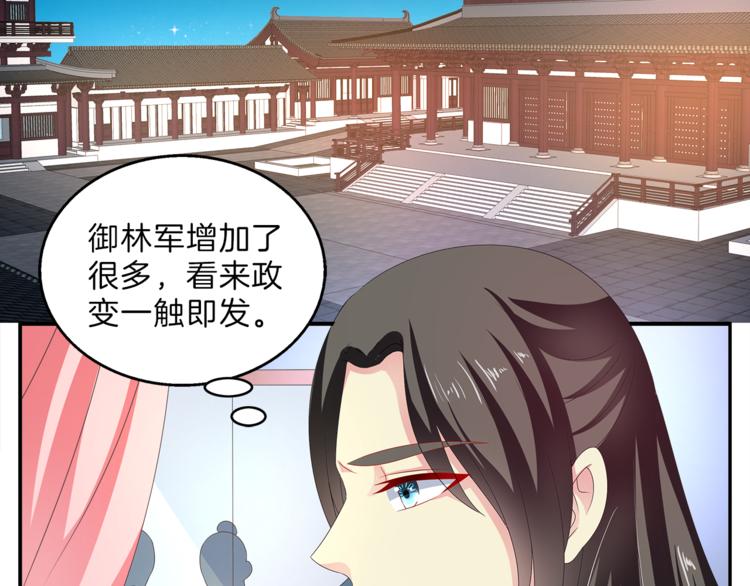 第49话 夜巡24