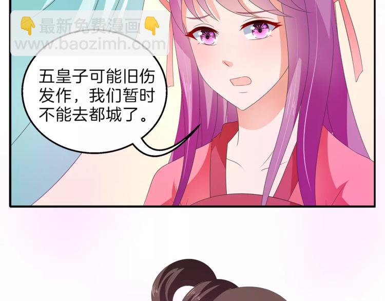 第46话 来不及49