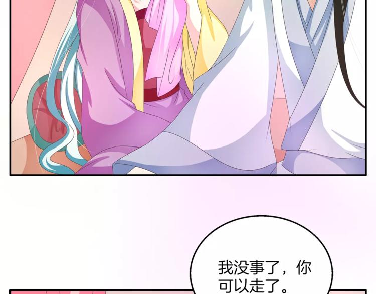 第44话 哮喘发作58