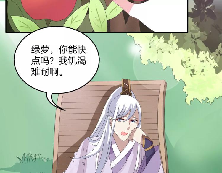 第29话 拷问28