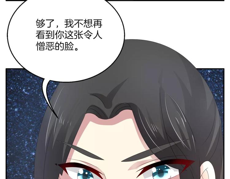 第25话 复仇大业45