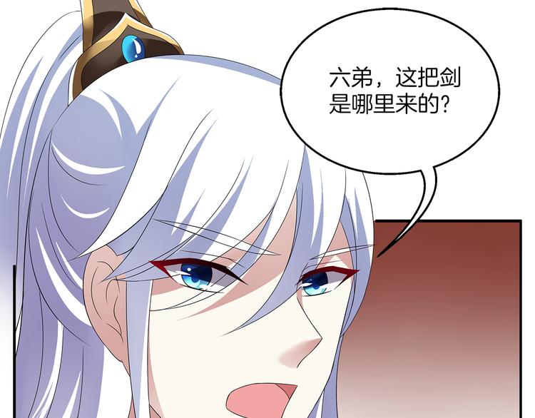 第6话 刺杀男宠55
