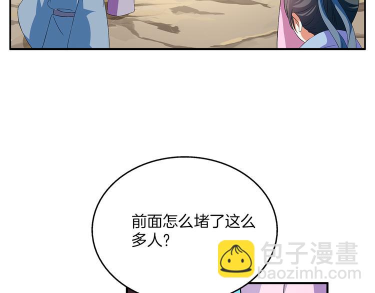 第1话 逃婚被抓！80