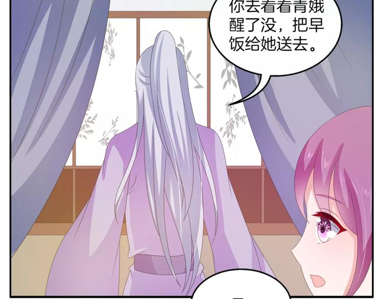 第43话 真是胡闹14