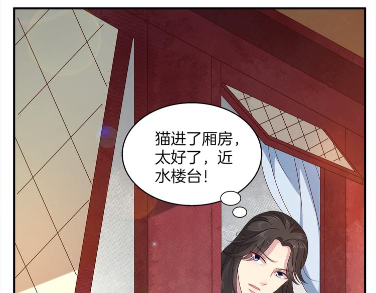 第4话 遇刺26