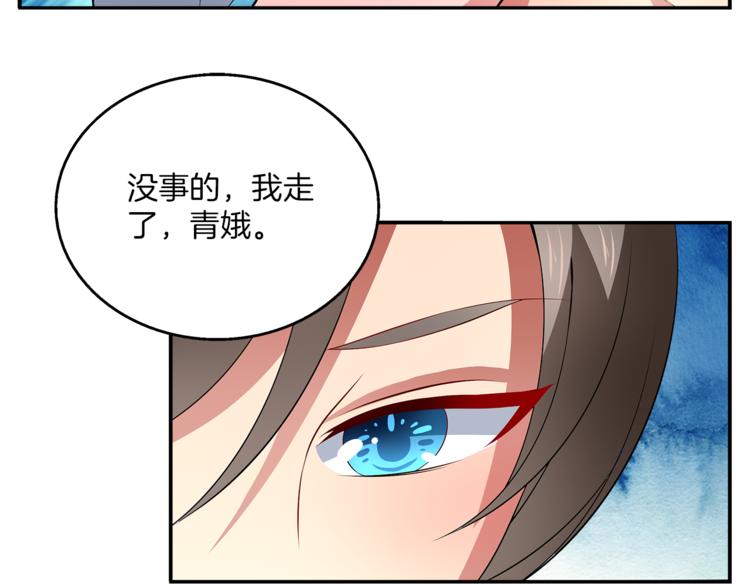 第73话 一封密函77