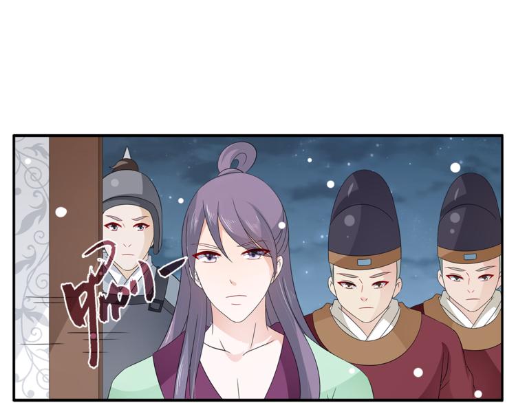 第66话 螳螂捕蝉，黄雀在后56