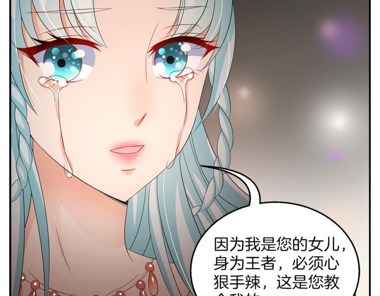 第67话 困兽之搏15