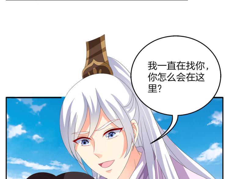 第57话 替换脱身19