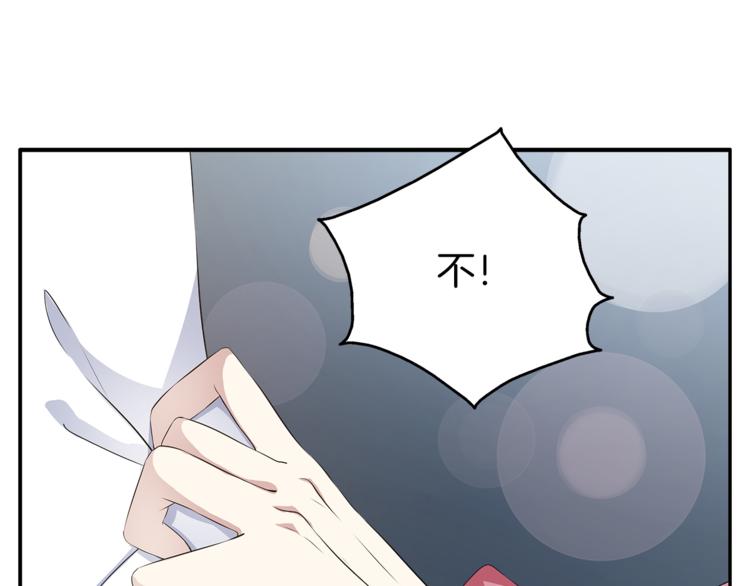 第76话 难以承受的答案44