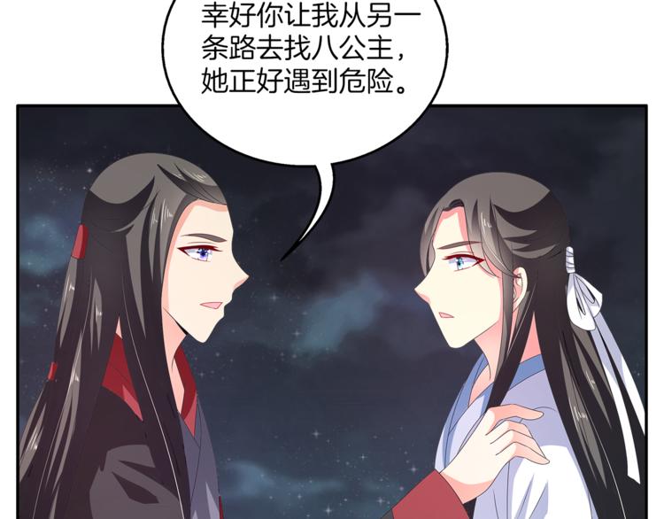 第59话 爆炸15