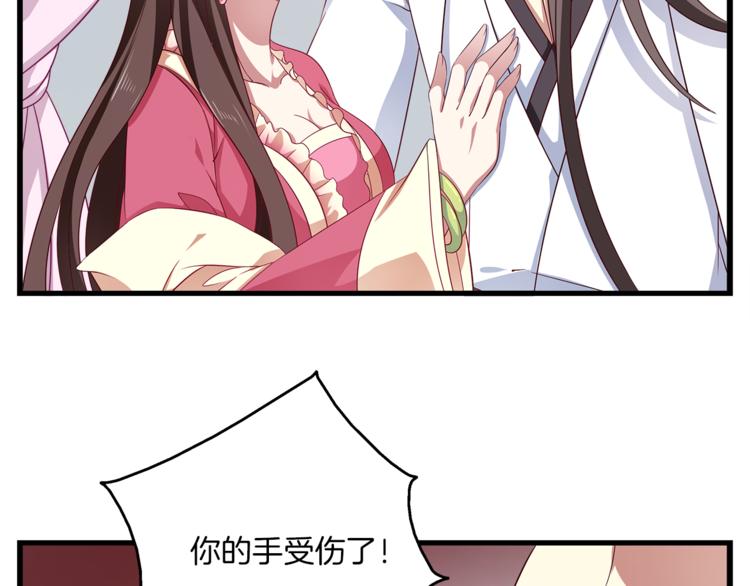 第72话 邪恶的秘药109