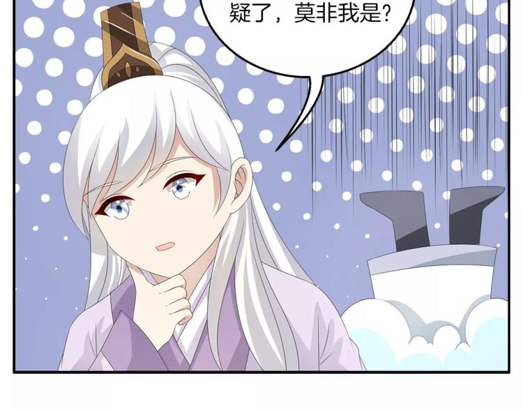 第26话 救援28