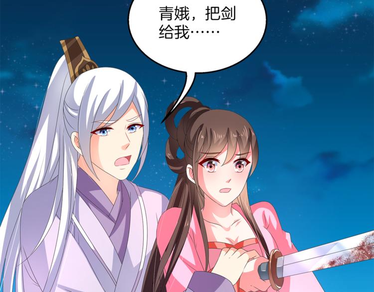 第51话 她不记得了59