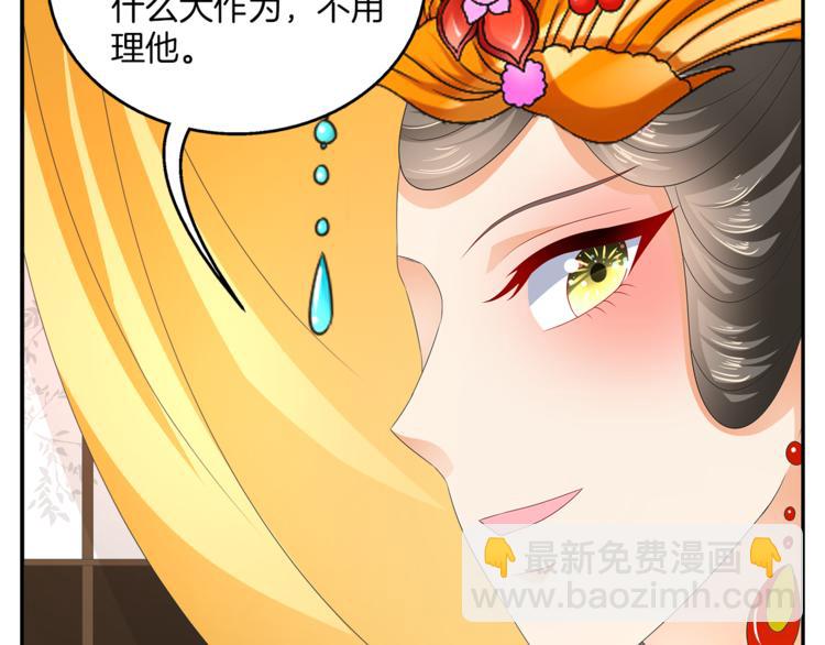 第55话 再被利用67