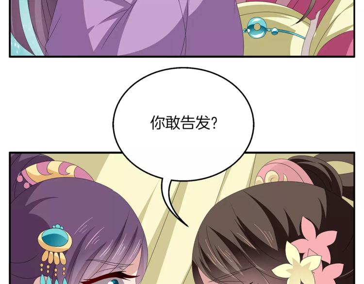 第15话 短暂的告别26