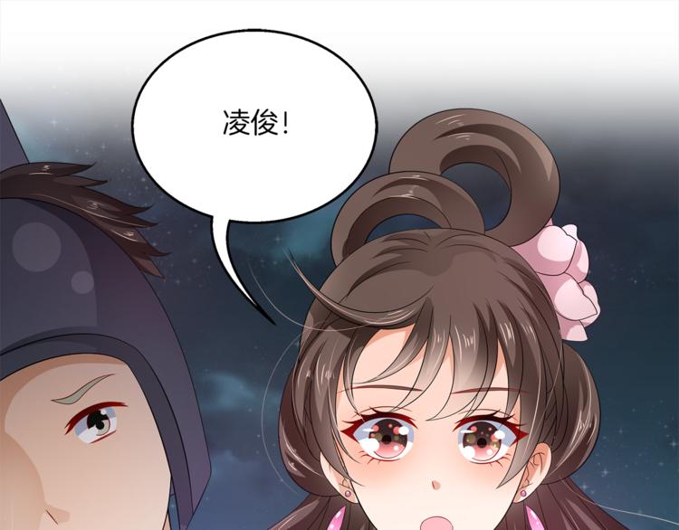 第67话 困兽之搏83