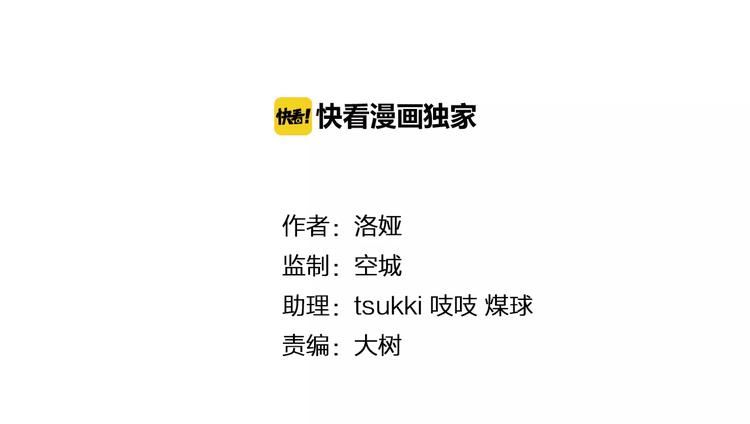 第28话 一见钟情8